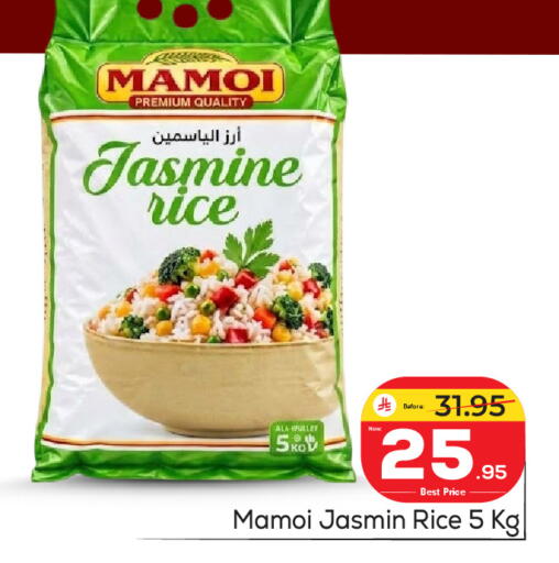 available at Makkah Hypermarket in KSA, Saudi Arabia, Saudi - Riyadh