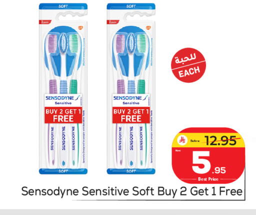 available at Makkah Hypermarket in KSA, Saudi Arabia, Saudi - Riyadh