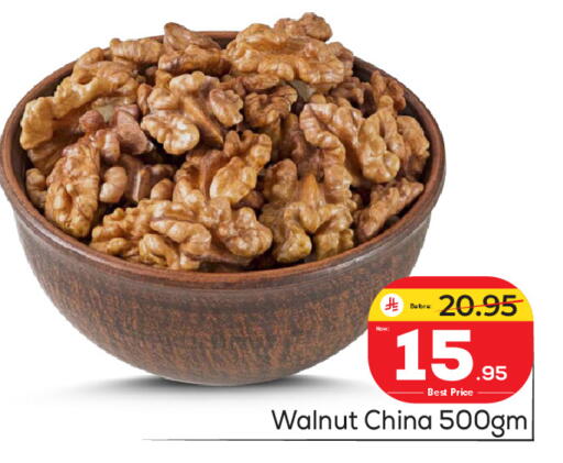 available at مكة هايبرماركت in مملكة العربية السعودية, السعودية, سعودية - الرياض