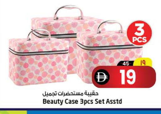 available at SAFARI HYPERMARKET  in UAE - Ras al Khaimah