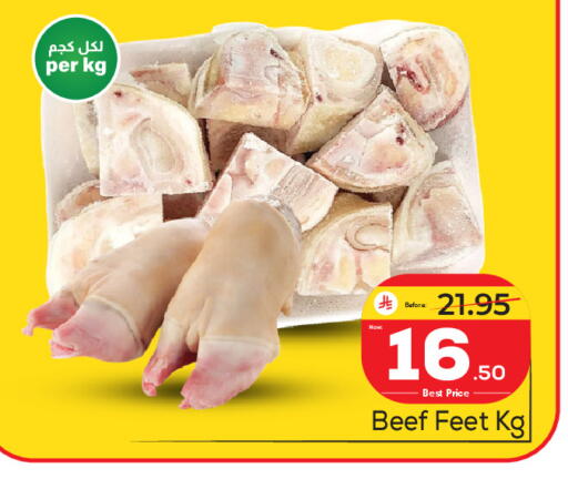 available at Makkah Hypermarket in KSA, Saudi Arabia, Saudi - Riyadh
