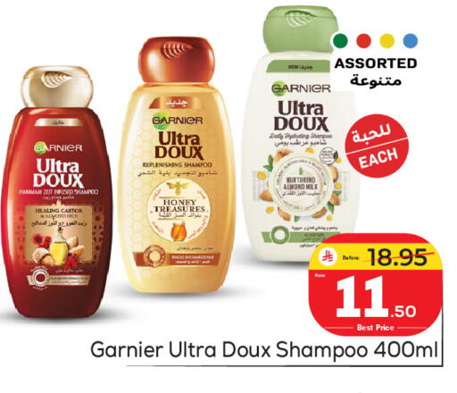 available at Makkah Hypermarket in KSA, Saudi Arabia, Saudi - Riyadh