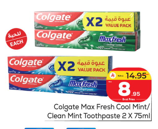 Mint available at Makkah Hypermarket in KSA, Saudi Arabia, Saudi - Riyadh