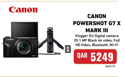 available at Digital Zone Trading in Qatar - Al Wakra