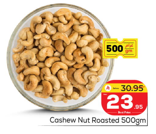 available at Makkah Hypermarket in KSA, Saudi Arabia, Saudi - Riyadh