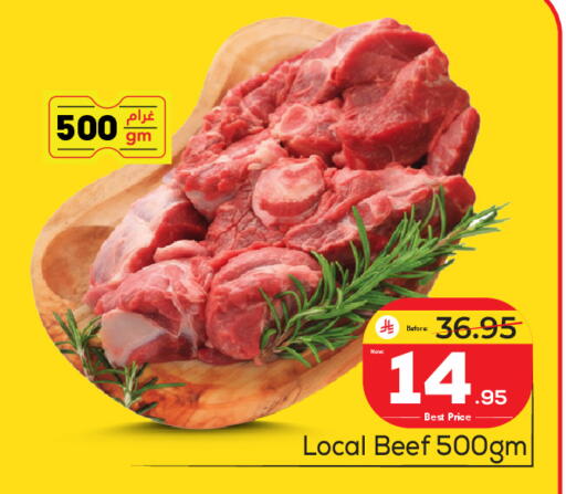 available at Makkah Hypermarket in KSA, Saudi Arabia, Saudi - Riyadh
