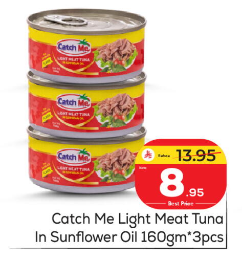 available at Makkah Hypermarket in KSA, Saudi Arabia, Saudi - Riyadh