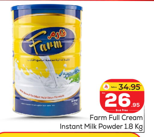 available at مكة هايبرماركت in مملكة العربية السعودية, السعودية, سعودية - الرياض