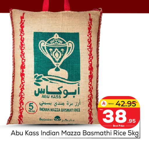 available at Makkah Hypermarket in KSA, Saudi Arabia, Saudi - Riyadh