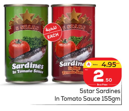 Tomato available at Makkah Hypermarket in KSA, Saudi Arabia, Saudi - Riyadh