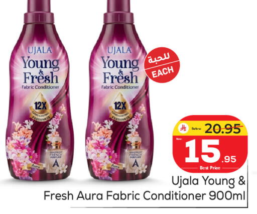 available at Makkah Hypermarket in KSA, Saudi Arabia, Saudi - Riyadh