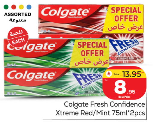 Mint available at Makkah Hypermarket in KSA, Saudi Arabia, Saudi - Riyadh
