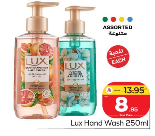 available at Makkah Hypermarket in KSA, Saudi Arabia, Saudi - Riyadh