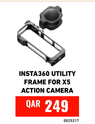 available at Digital Zone Trading in Qatar - Al Wakra