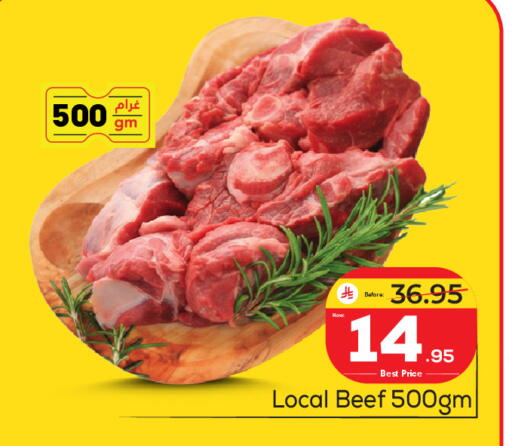 available at Makkah Hypermarket in KSA, Saudi Arabia, Saudi - Riyadh