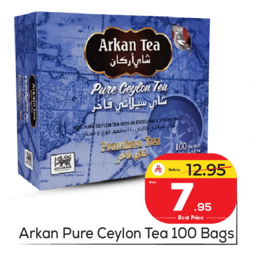 available at Makkah Hypermarket in KSA, Saudi Arabia, Saudi - Riyadh