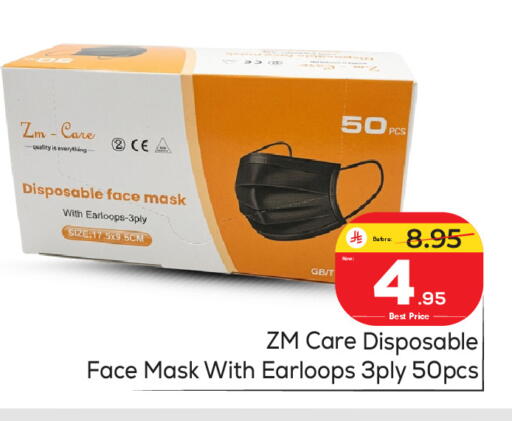 available at مكة هايبرماركت in مملكة العربية السعودية, السعودية, سعودية - الرياض
