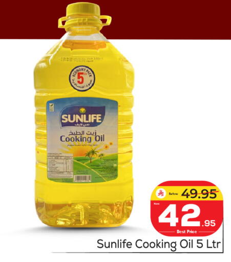 available at مكة هايبرماركت in مملكة العربية السعودية, السعودية, سعودية - الرياض