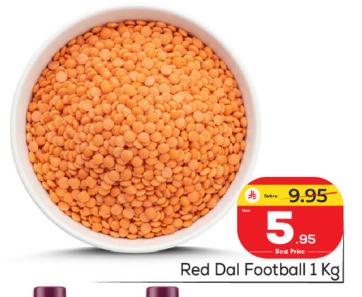 available at Makkah Hypermarket in KSA, Saudi Arabia, Saudi - Riyadh