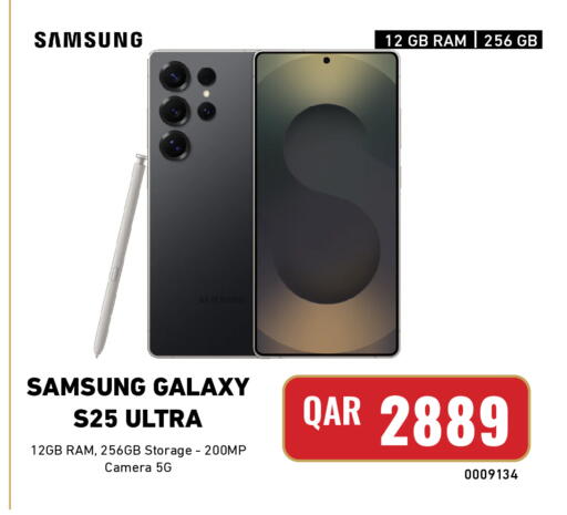 available at Digital Zone Trading in Qatar - Al Wakra