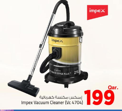 available at مارك & سيف in قطر - الدوحة