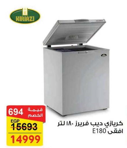 available at Fathalla Market  in Egypt - Cairo