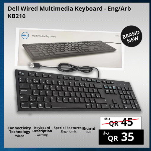 available at Prestige Computers in Qatar - Al Rayyan