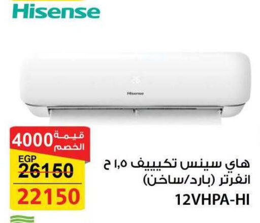 available at Fathalla Market  in Egypt - Cairo