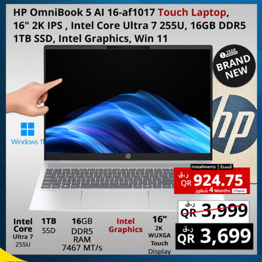 available at Prestige Computers in Qatar - Al Rayyan