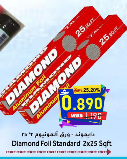 available at Al Qoot Hypermarket in Oman - Muscat