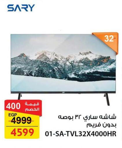 available at Fathalla Market  in Egypt - Cairo