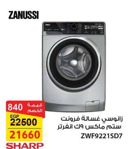 available at Fathalla Market  in Egypt - Cairo