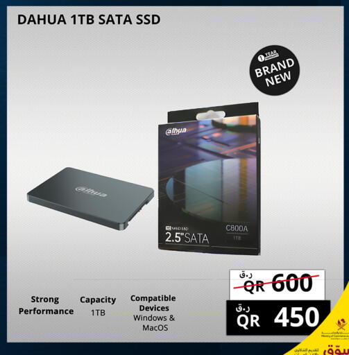 available at Prestige Computers in Qatar - Al Daayen