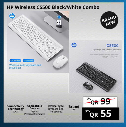 available at Prestige Computers in Qatar - Al Rayyan