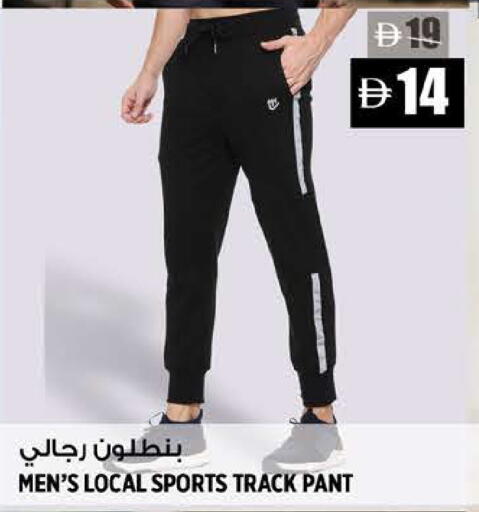available at هاشم هايبرماركت in الإمارات العربية المتحدة , الامارات - الشارقة / عجمان