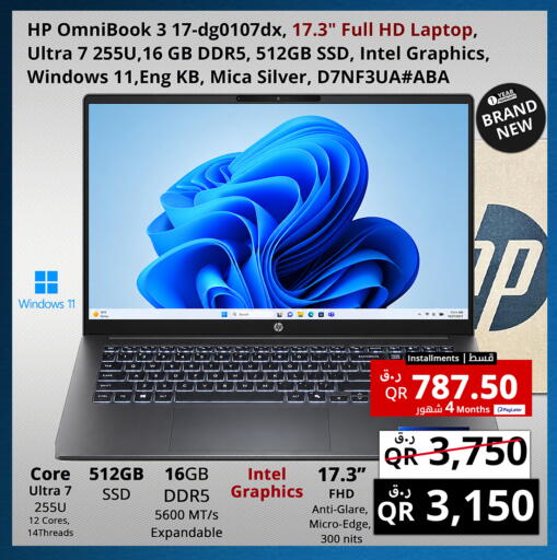 available at Prestige Computers in Qatar - Al Rayyan