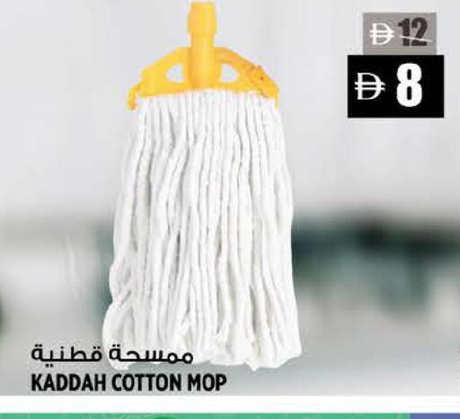 available at هاشم هايبرماركت in الإمارات العربية المتحدة , الامارات - الشارقة / عجمان