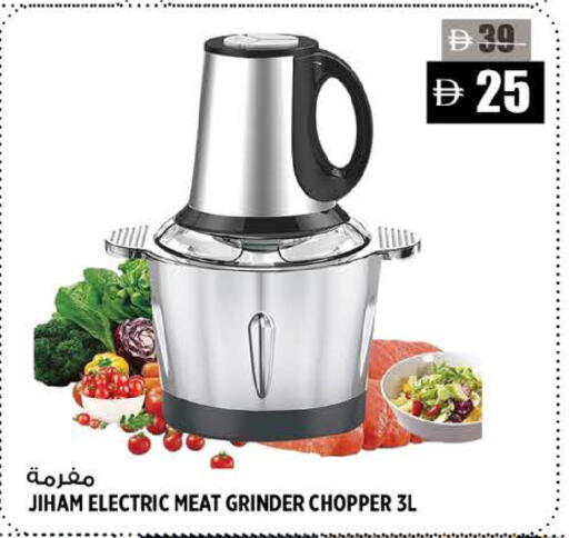 available at هاشم هايبرماركت in الإمارات العربية المتحدة , الامارات - الشارقة / عجمان