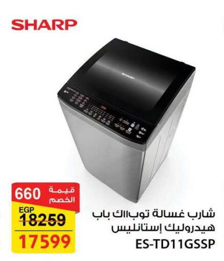 available at Fathalla Market  in Egypt - Cairo