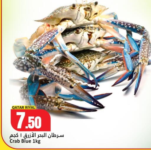 available at Dana Hypermarket in Qatar - Al-Shahaniya