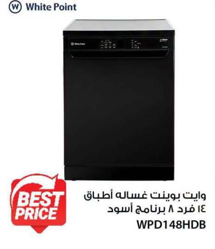 available at فتح الله in Egypt - القاهرة