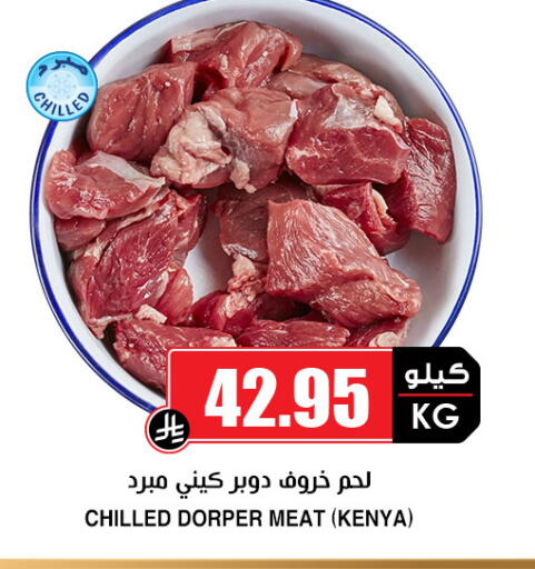 available at أسواق النخبة in مملكة العربية السعودية, السعودية, سعودية - الخرج