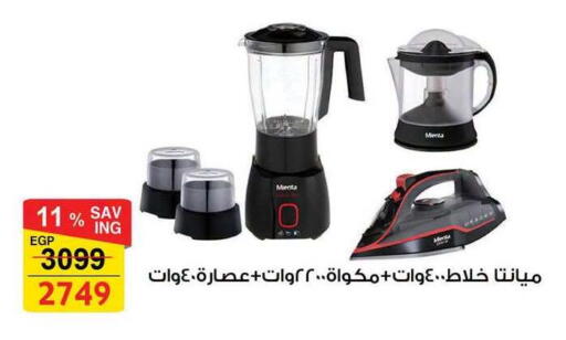 available at Fathalla Market  in Egypt - Cairo