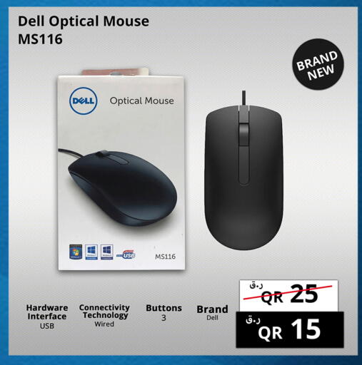available at Prestige Computers in Qatar - Al Rayyan