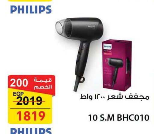 available at Fathalla Market  in Egypt - Cairo