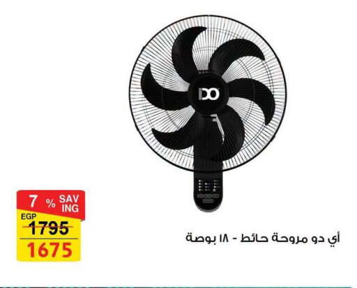 available at Fathalla Market  in Egypt - Cairo
