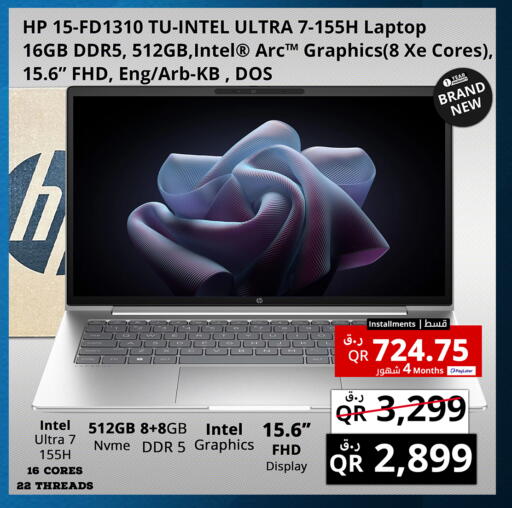 available at Prestige Computers in Qatar - Al Rayyan