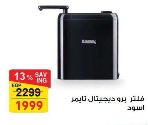 available at Fathalla Market  in Egypt - Cairo