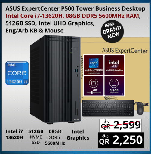 available at Prestige Computers in Qatar - Al Rayyan