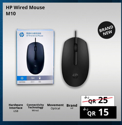 available at Prestige Computers in Qatar - Al Rayyan